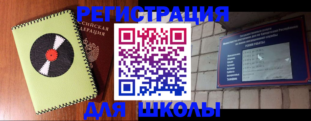 пропишу в квартире в Нягани